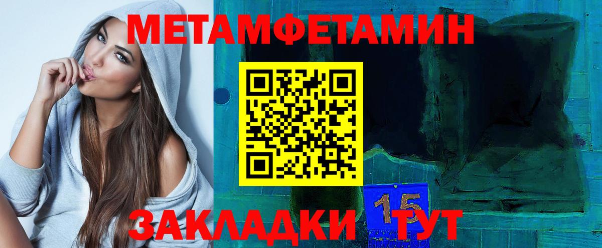 Амфетамин  АМФЕТАМИН 98%  Вход с VPN  Качканар 