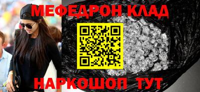 марихуана Конаково
