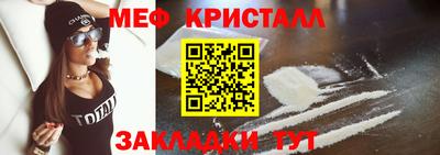 герыч Комсомольск-на-Амуре