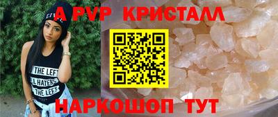 герыч Комсомольск-на-Амуре