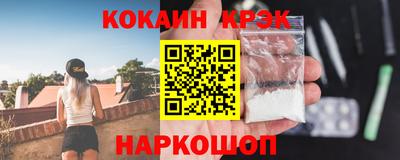 герыч Комсомольск-на-Амуре