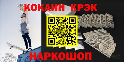 марихуана Конаково