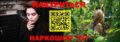 марихуана Конаково