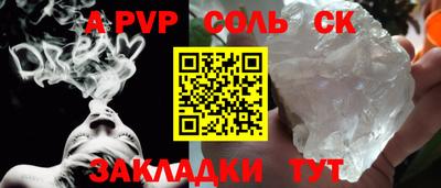 герыч Комсомольск-на-Амуре