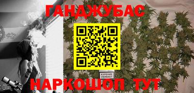марихуана Конаково