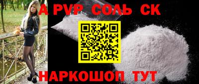 скорость mdpv Коммунар