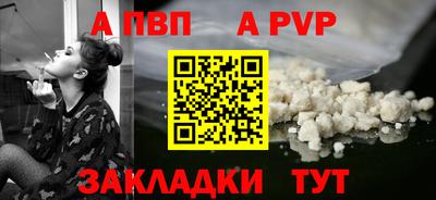марихуана Конаково