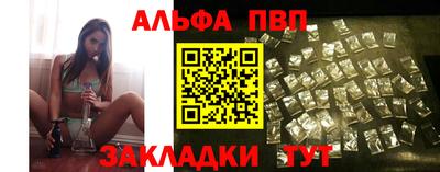 герыч Комсомольск-на-Амуре