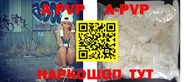 герыч Комсомольск-на-Амуре