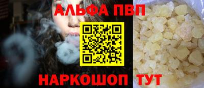 герыч Комсомольск-на-Амуре