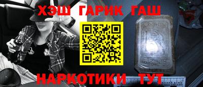 марихуана Конаково