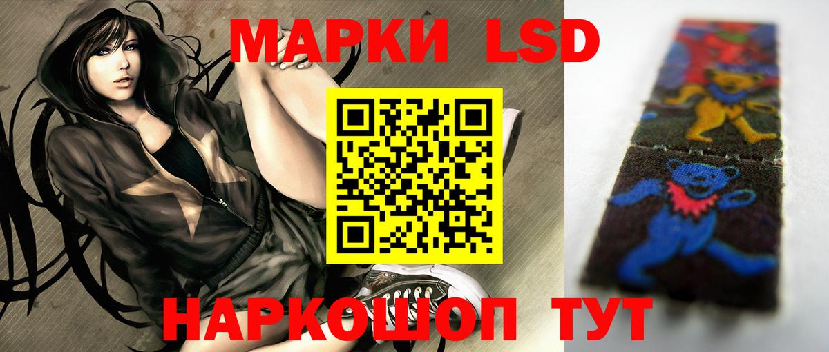 ЛСД экстази ecstasy Качканар