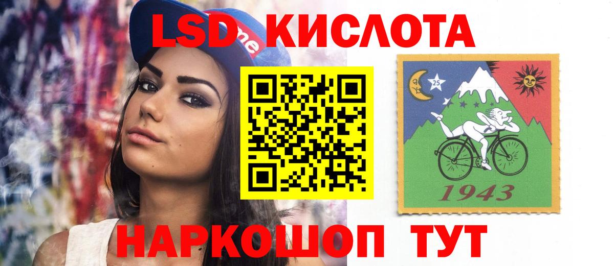 LSD-25 экстази кислота  Вход с VPN  LSD-25 экстази кислота  гидра как зайти  Качканар 