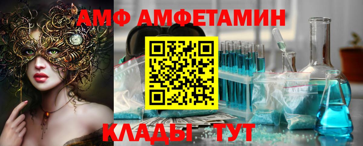 Метамфетамин кристалл Качканар