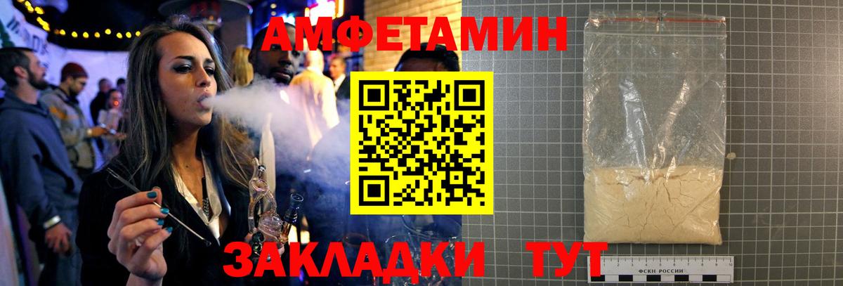 Качканар  Первитин витя  Первитин витя  Вход с VPN 